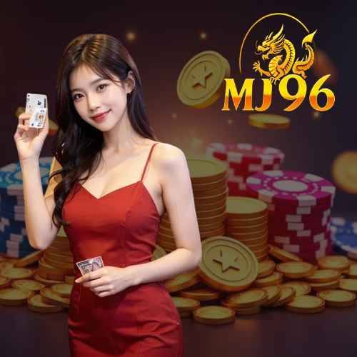 mj96 บริการ 24 ชม.